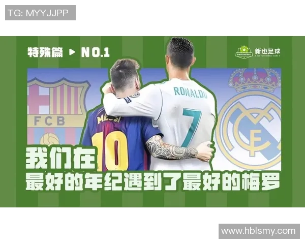 足球明星集结同框合影，男球员成焦点展现实力与魅力